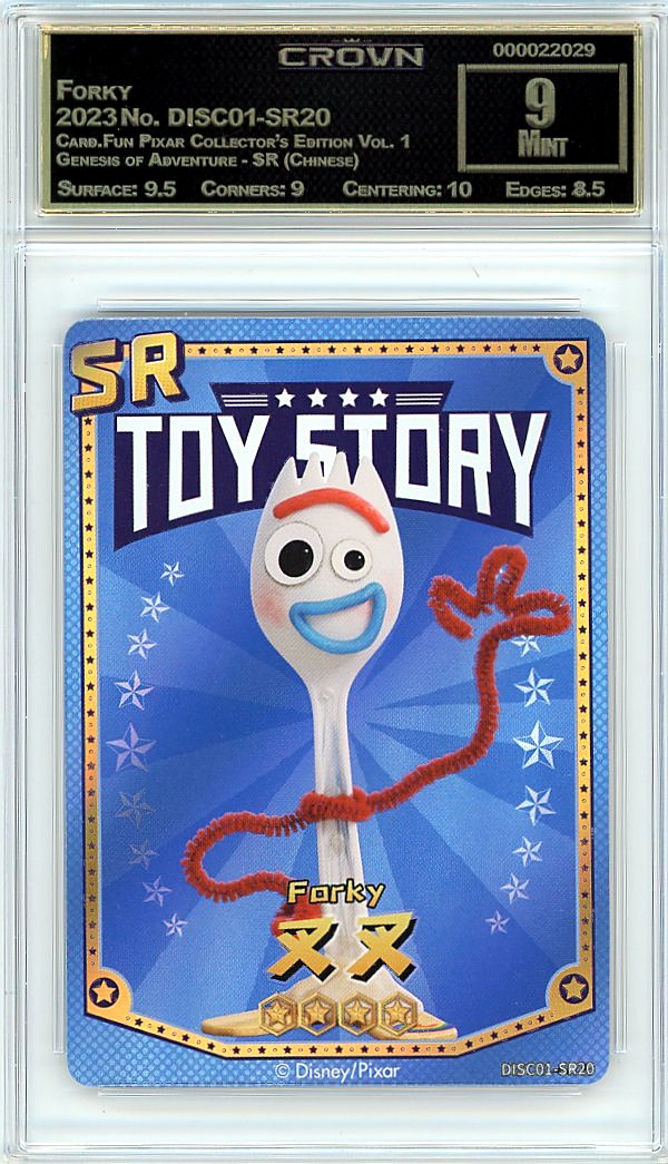 Forky