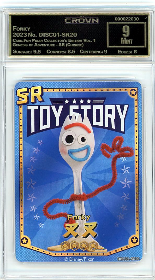 Forky