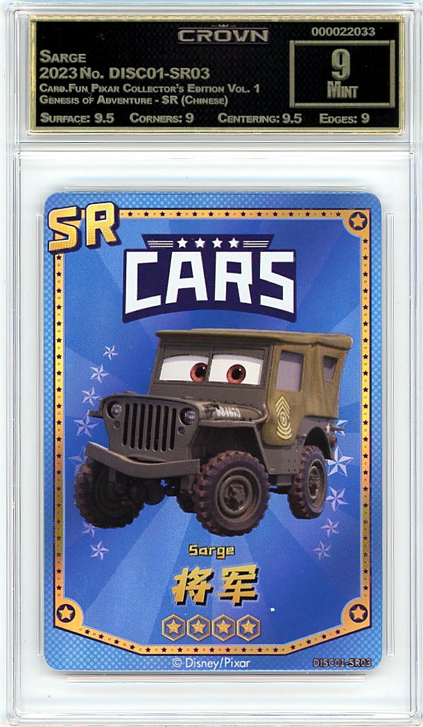 Sarge