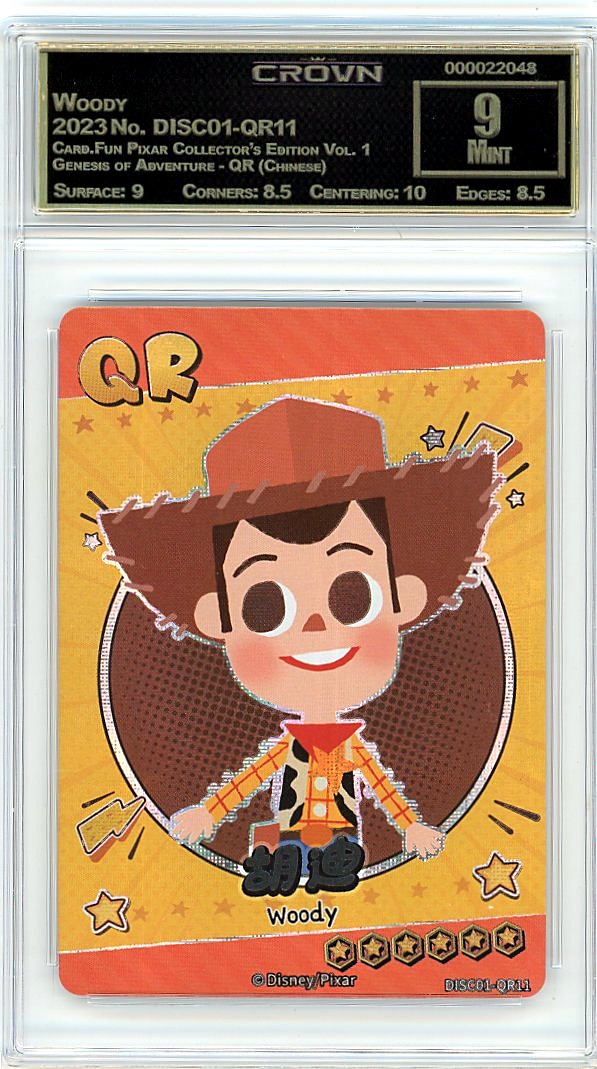 Woody