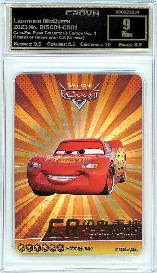 Lightning McQueen