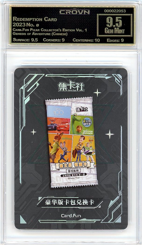 Redemption Card
