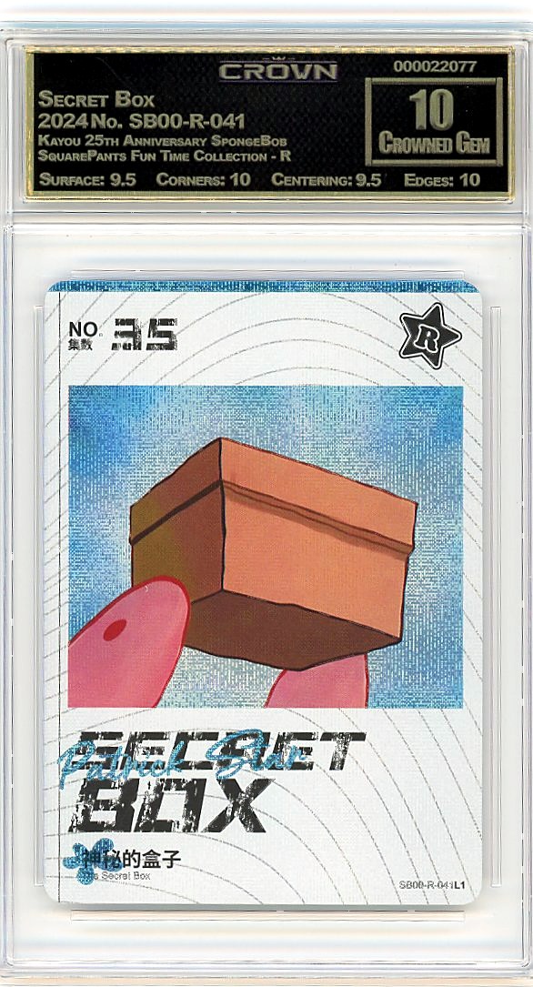 Secret Box