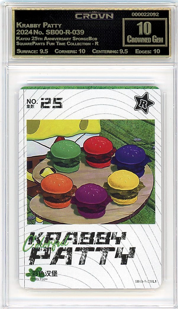 Krabby Patty