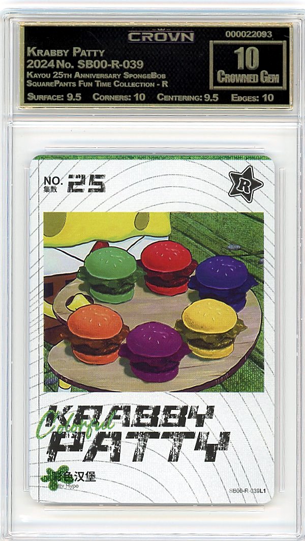 Krabby Patty