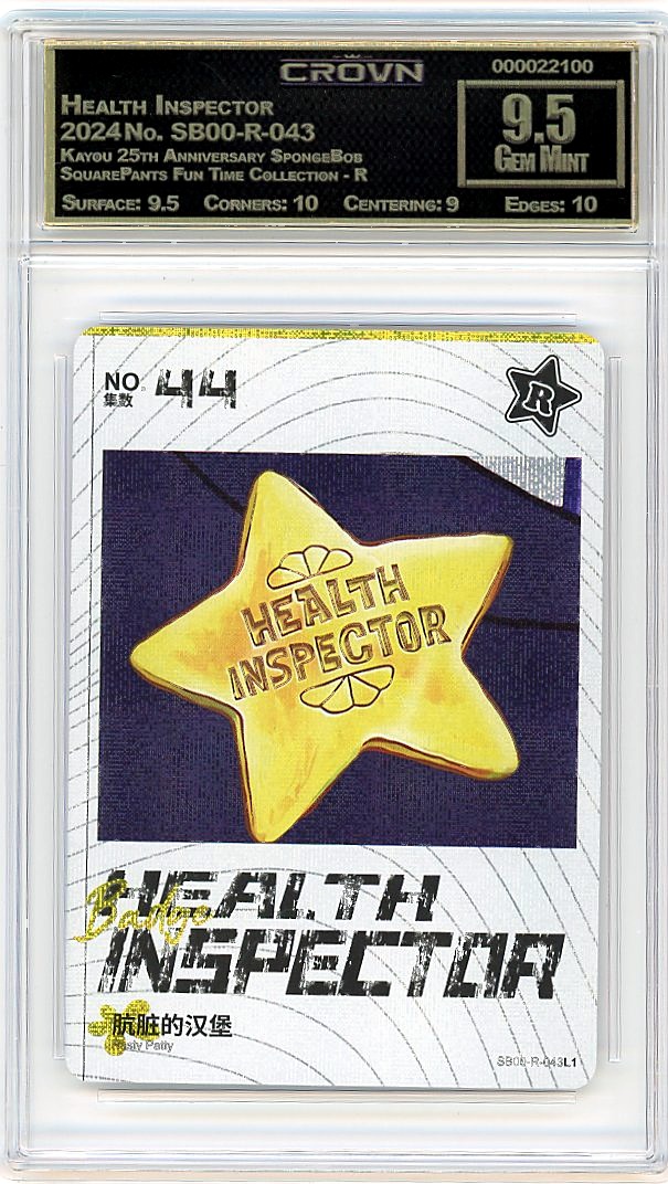 Health Inspector