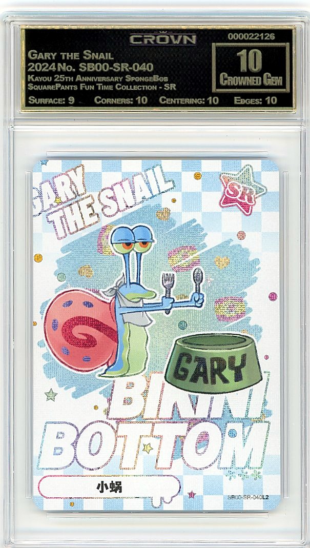 Gary the Snail