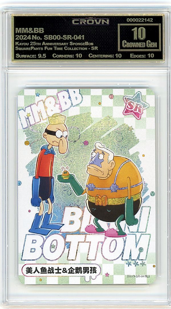 MM&BB