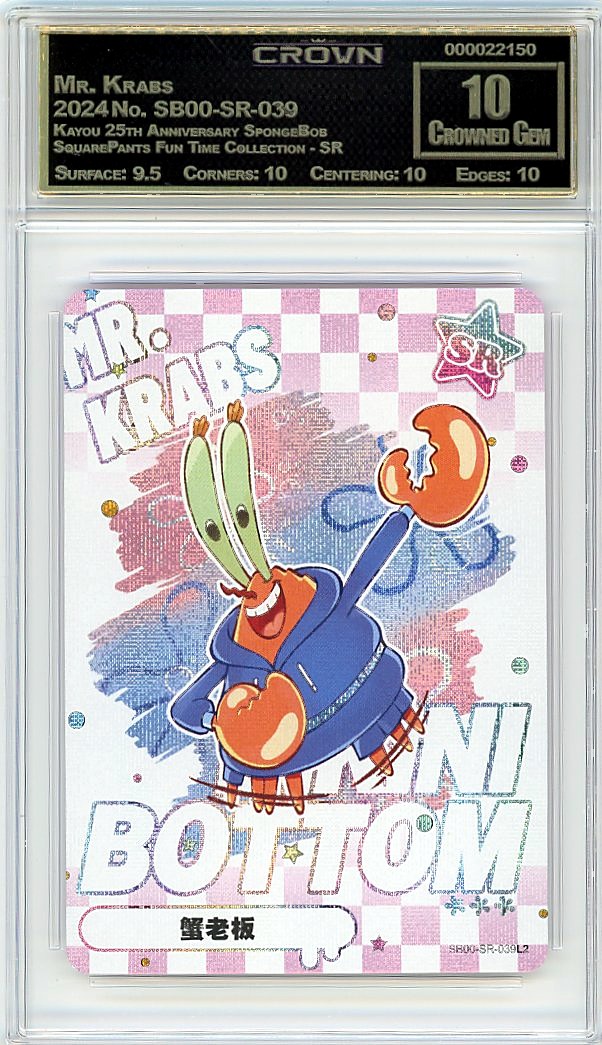 Mr. Krabs