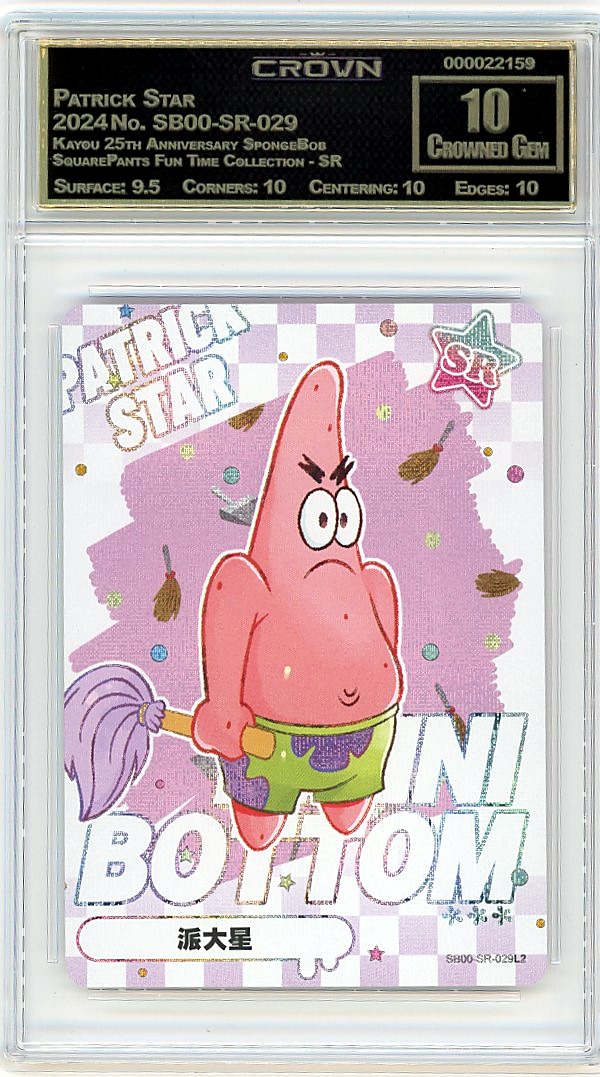 Patrick Star
