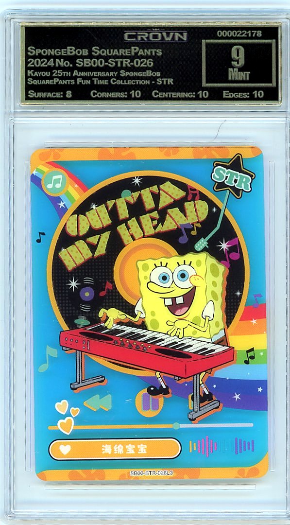 SpongeBob SquarePants