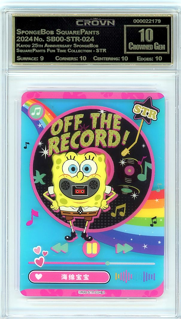 SpongeBob SquarePants