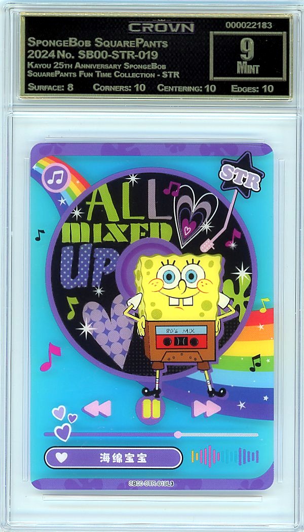 SpongeBob SquarePants
