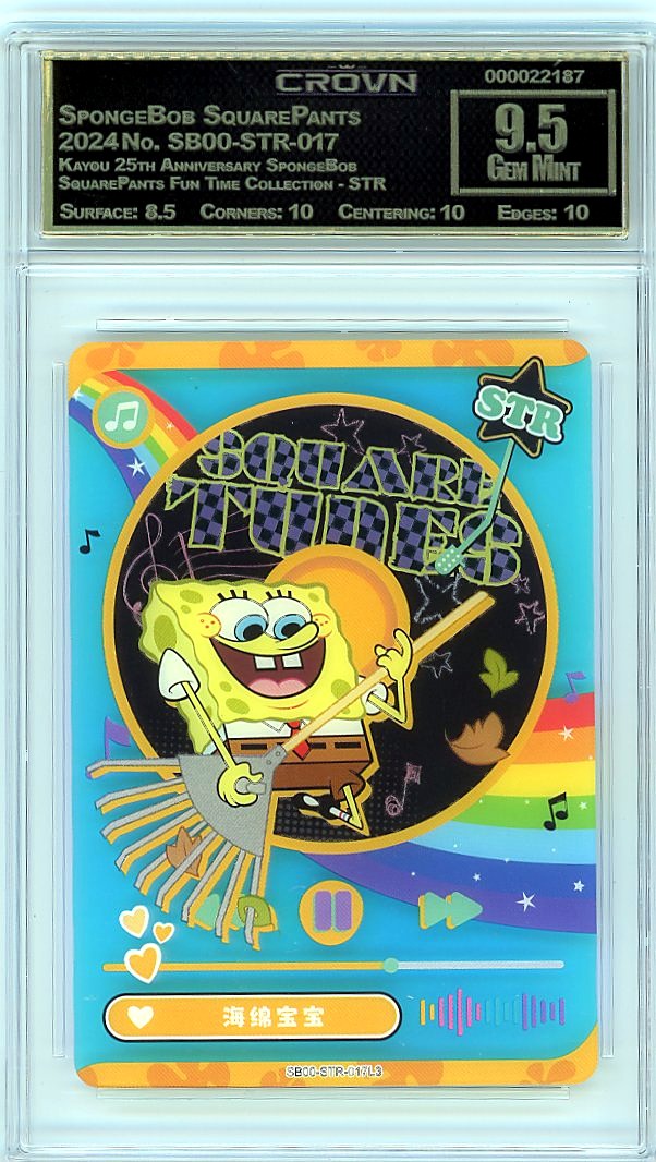 SpongeBob SquarePants