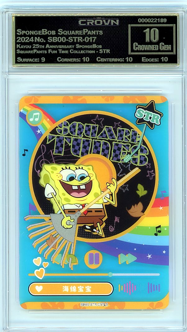 SpongeBob SquarePants