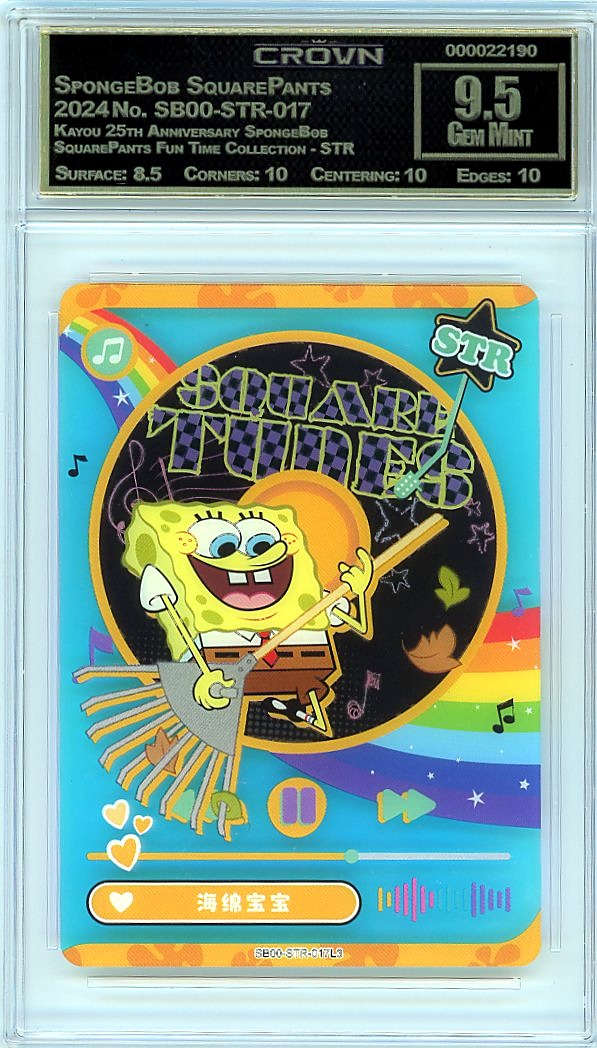 SpongeBob SquarePants