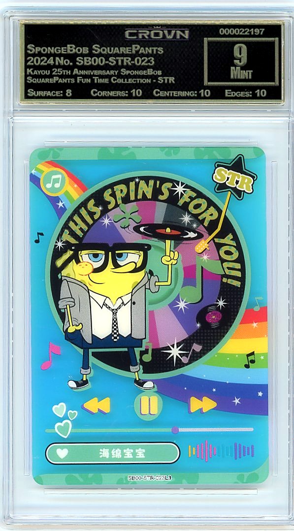SpongeBob SquarePants