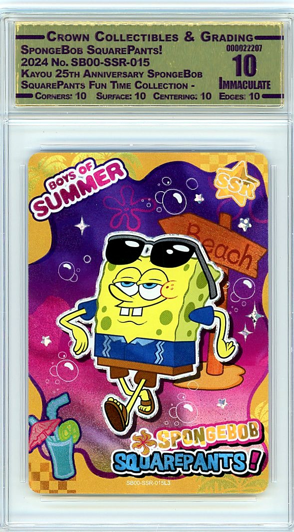 SpongeBob SquarePants!