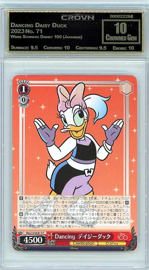 Dancing Daisy Duck