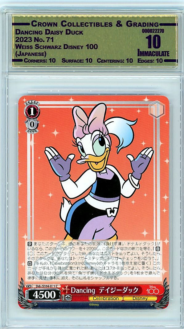 Dancing Daisy Duck