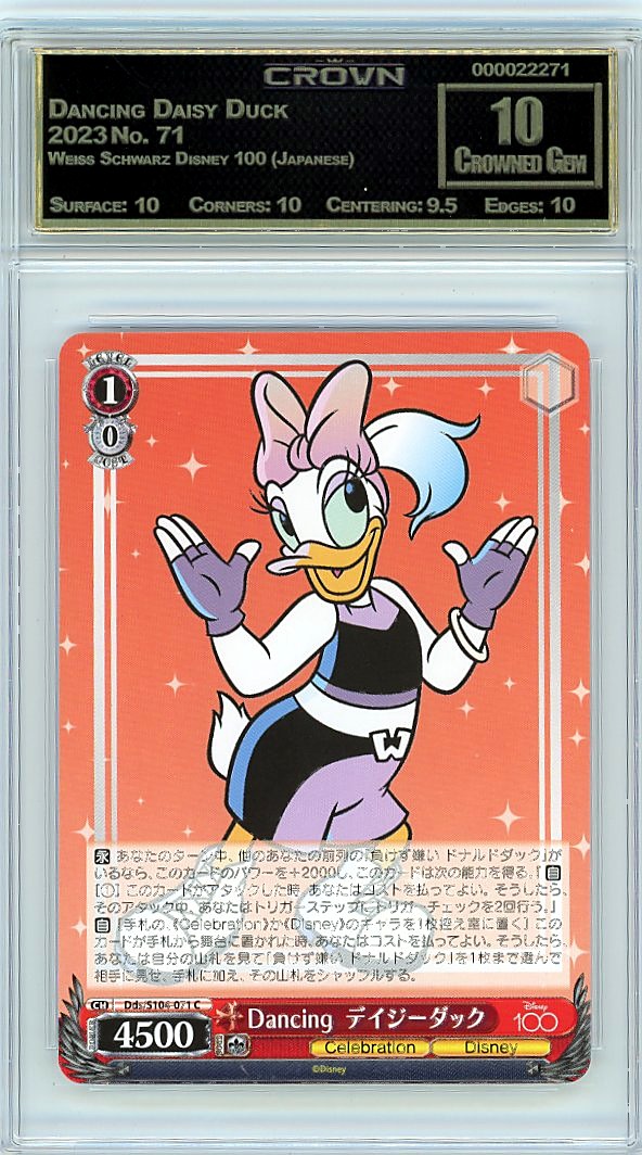 Dancing Daisy Duck