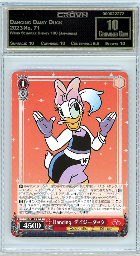 Dancing Daisy Duck