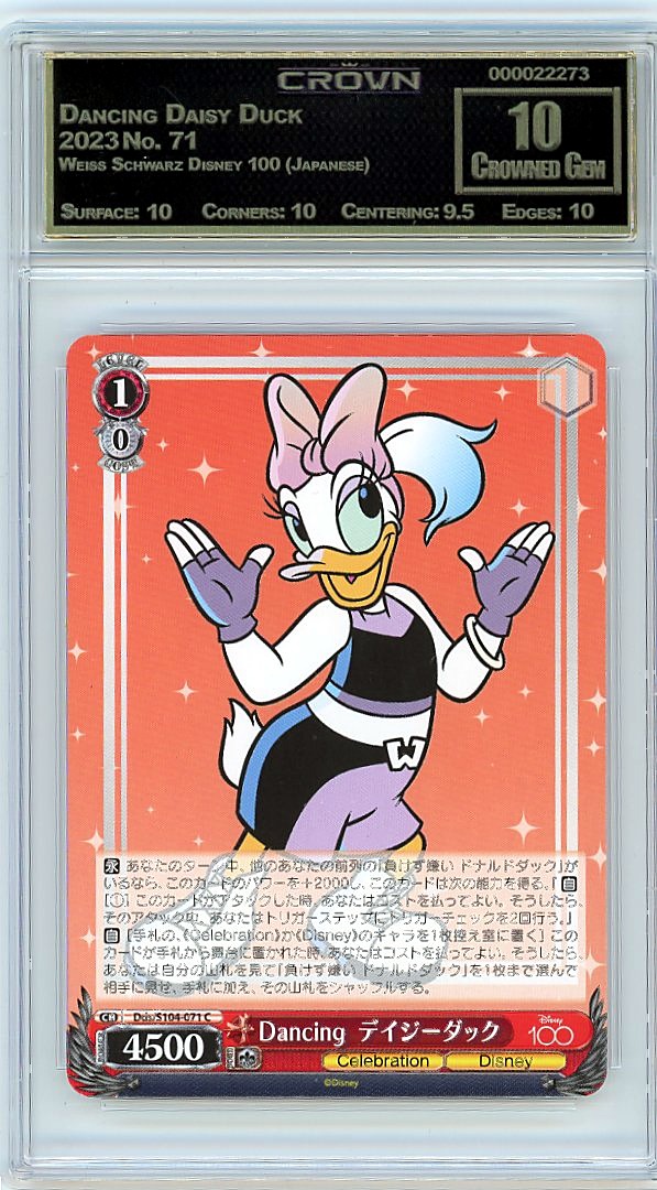 Dancing Daisy Duck