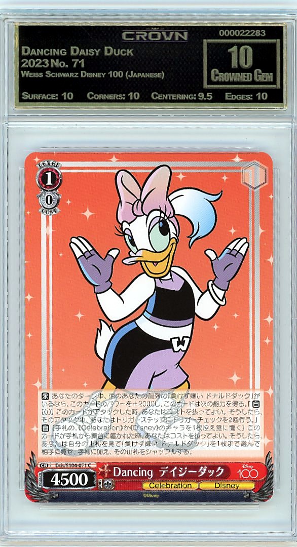 Dancing Daisy Duck