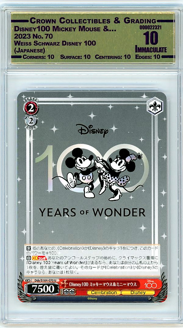 Disney100 Mickey Mouse &…