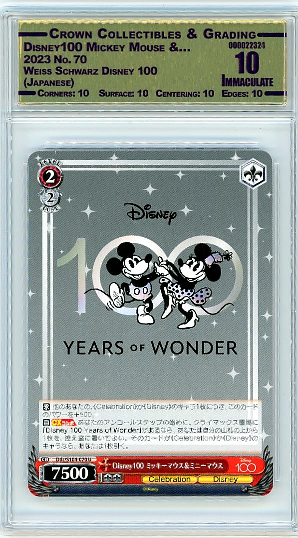 Disney100 Mickey Mouse &…