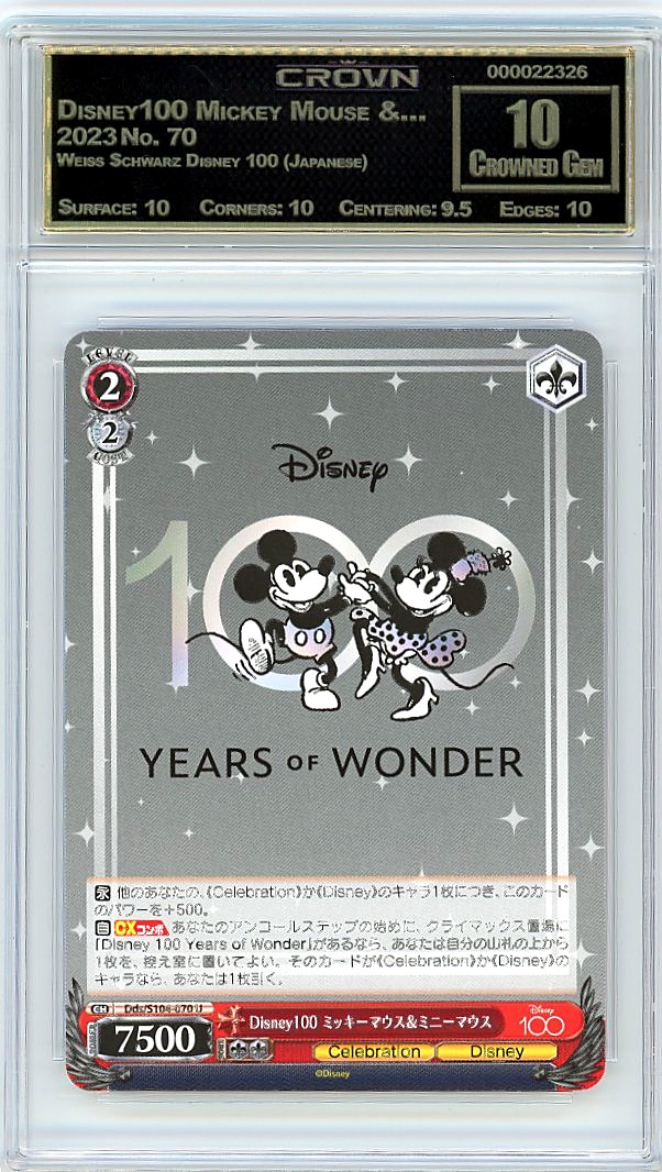 Disney100 Mickey Mouse &…