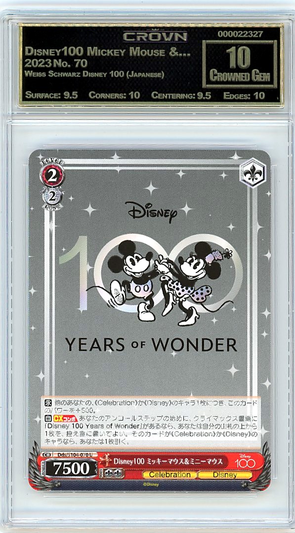 Disney100 Mickey Mouse &…