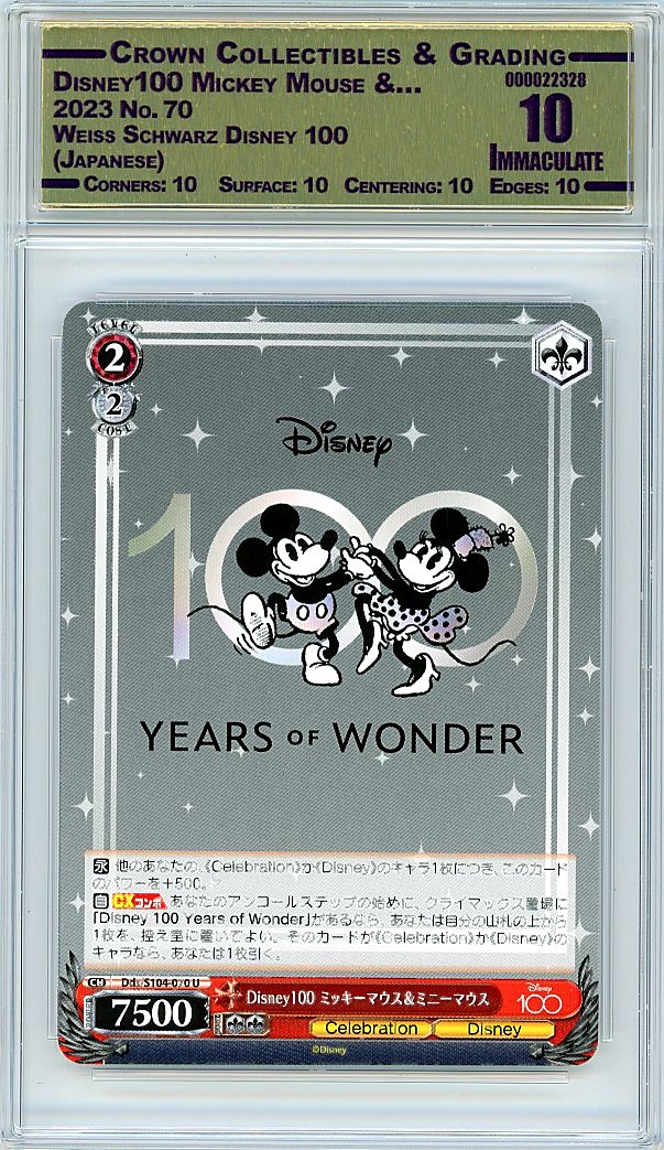 Disney100 Mickey Mouse &…