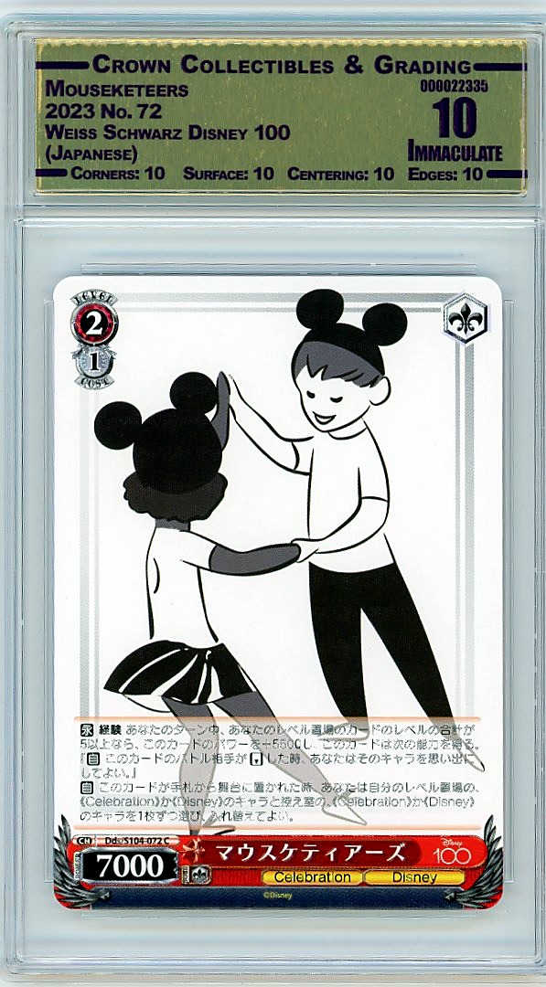 Mouseketeers