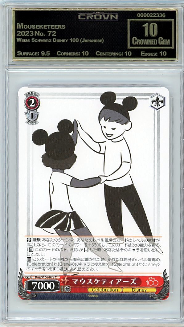 Mouseketeers