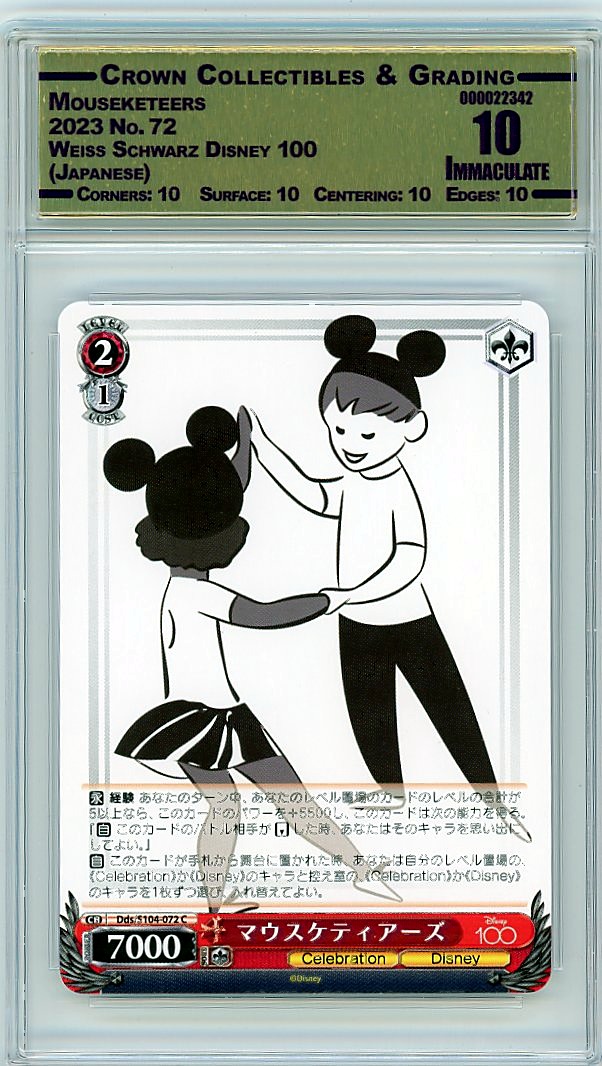 Mouseketeers