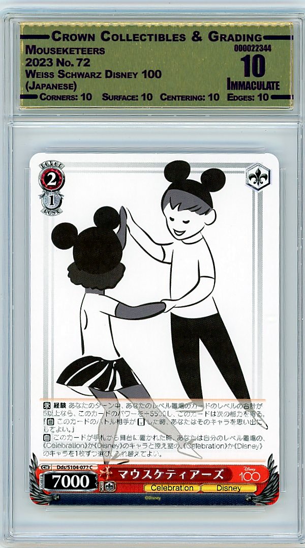 Mouseketeers