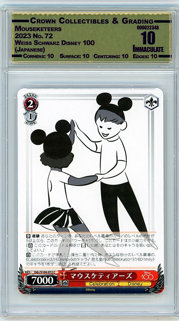 Mouseketeers