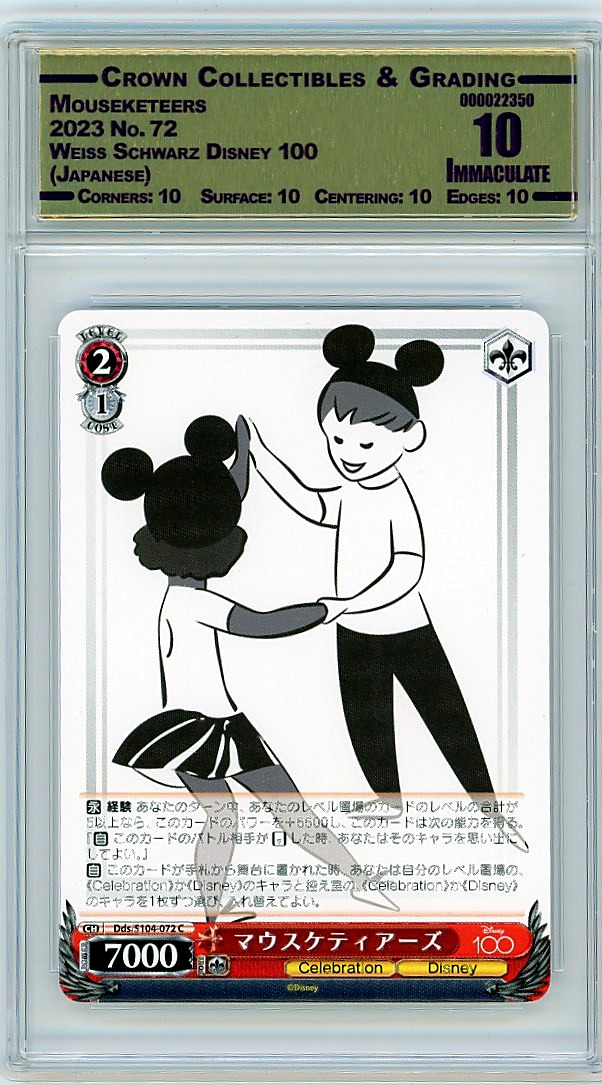 Mouseketeers