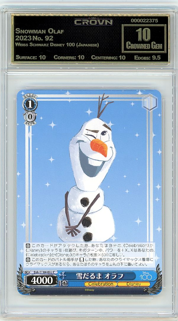 Snowman Olaf