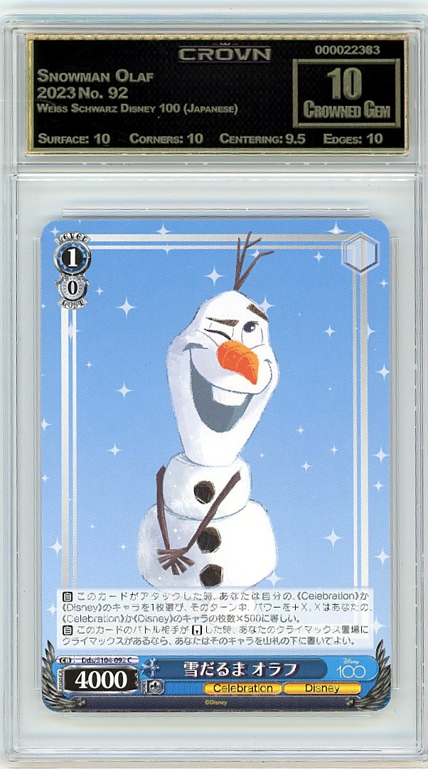 Snowman Olaf