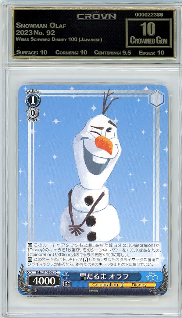Snowman Olaf