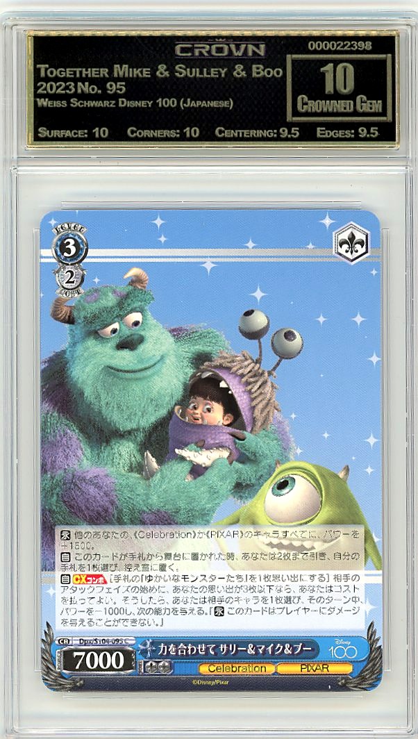 Together Mike & Sulley & Boo