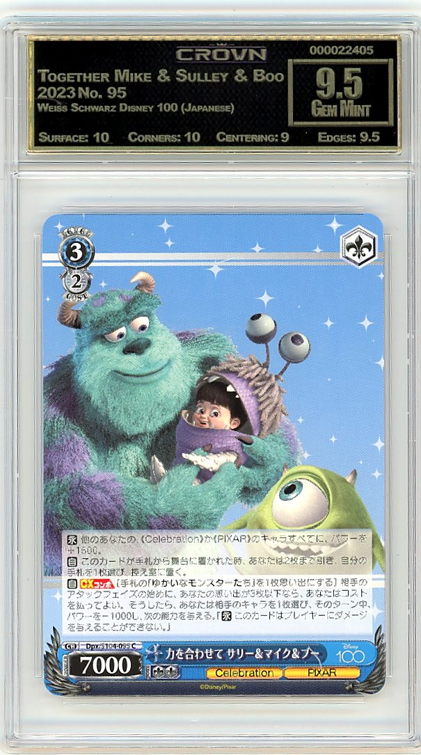 Together Mike & Sulley & Boo