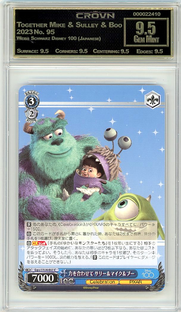 Together Mike & Sulley & Boo