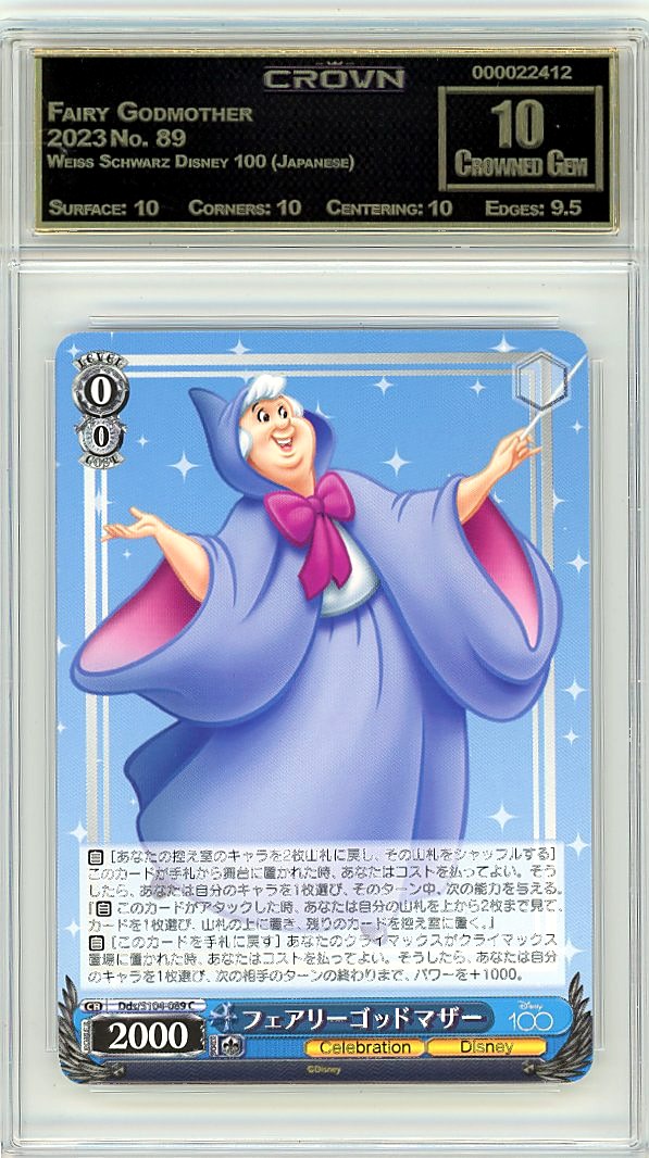 Fairy Godmother
