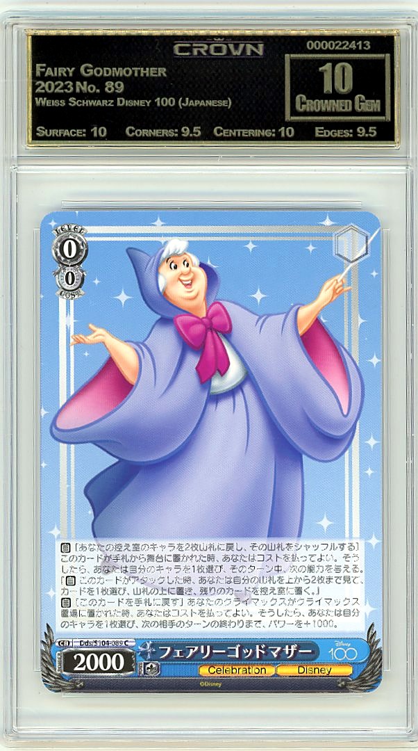 Fairy Godmother