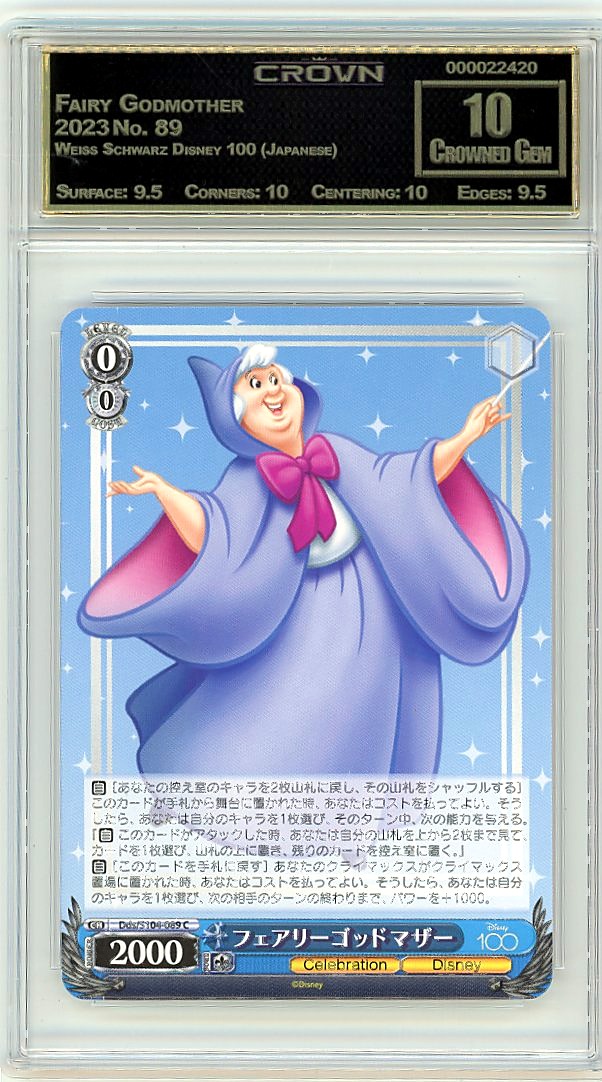 Fairy Godmother