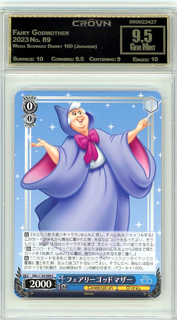 Fairy Godmother