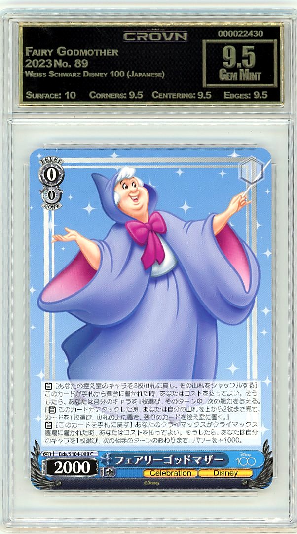 Fairy Godmother